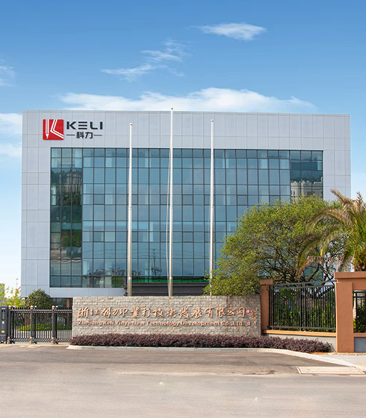 浙江科力印业新技术发展有限公司